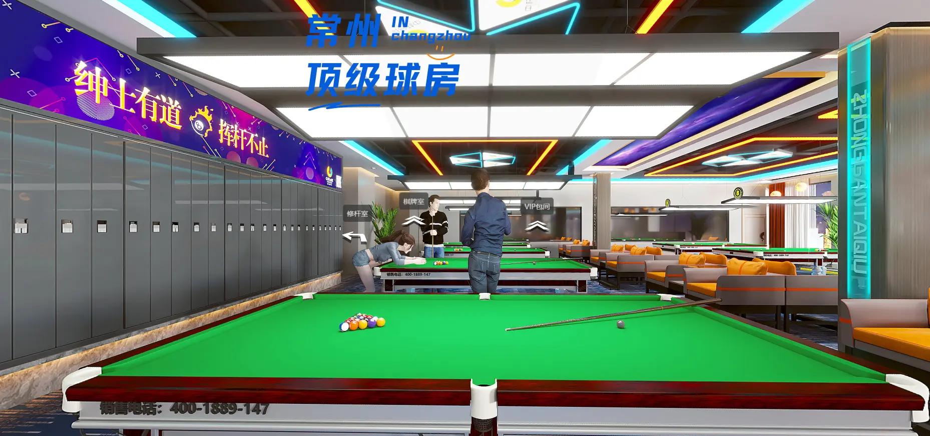 九游游戏-关于场馆升级：打造更专业的台球比赛空间的信息